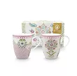 Komplet 2 kubków 0,35 L Pip Studio - Lily & Lotus 51.L&L.002.482
